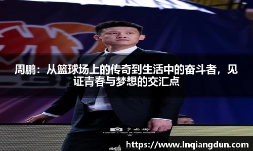 必一·运动(B-Sports)官方网站